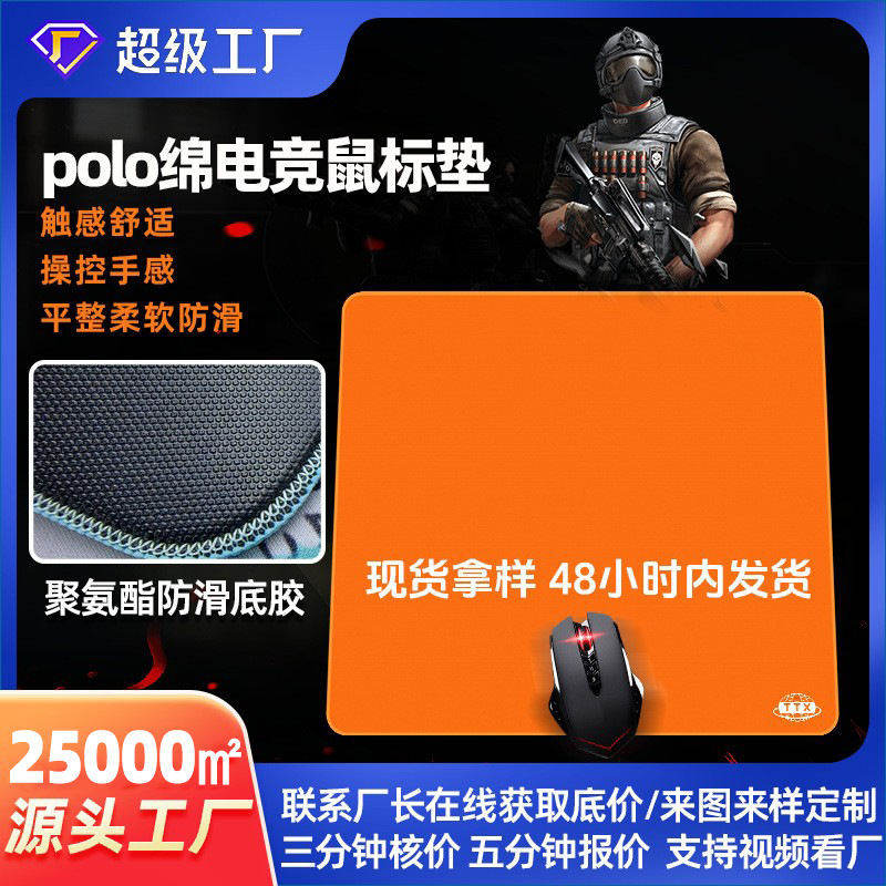 검공 제로 마우스패드 초대형 단색 마이크로 벨벳 미끄럼 방지 e스포츠 사무용 FPS 게임 전용 패드 컴퓨터 책상 패드