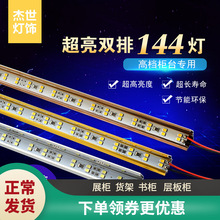 LedӲ���l12V�����p���L�l؛�ܟ��֙C�S���錚���Rչʾ��̨����