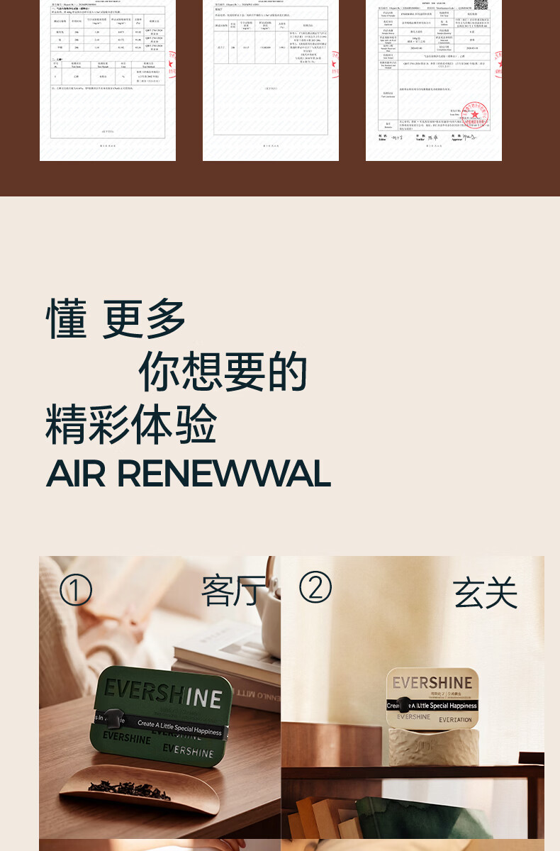 Qingtian Dabai Car Fragrance Solid Balm New Dual-Compartment Long-Lasting Fragrance Deodorizer Formaldehyde Remover Car Fragrance