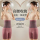 Striped High Waist Abdominal Hip-lifting Pants Leg-lifting Postpartum Gastric Waist-tightening Belly Body-shaping Panties Hip Leggings for Women