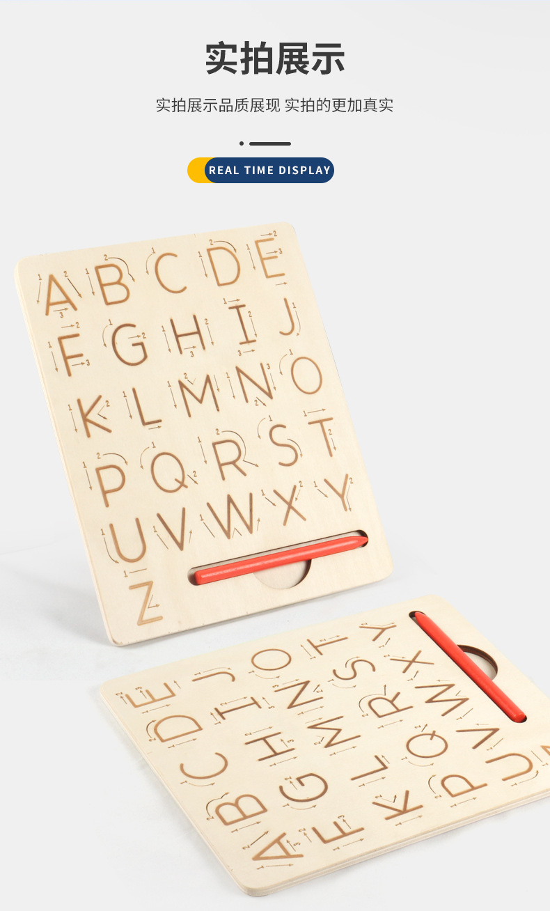 字母板详情页_09