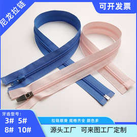 5号尼龙开尾自动头拉链多色服装外套运动服拉链胶片弹簧头单开口