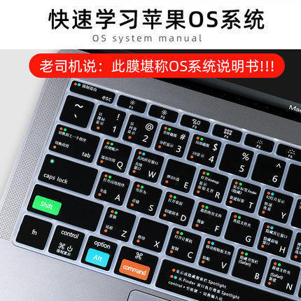 Suitable for Apple Computer Keyboard Film M4Air Shortcut Keys Macbook13Pro14 Inch 16 Transparent M5 Key Stickers Suitable for Apple Computer Keyboard Film M4Air Shortcut Keys Macbook13Pro14 Inch 16 Transparent M5 Key Stickers