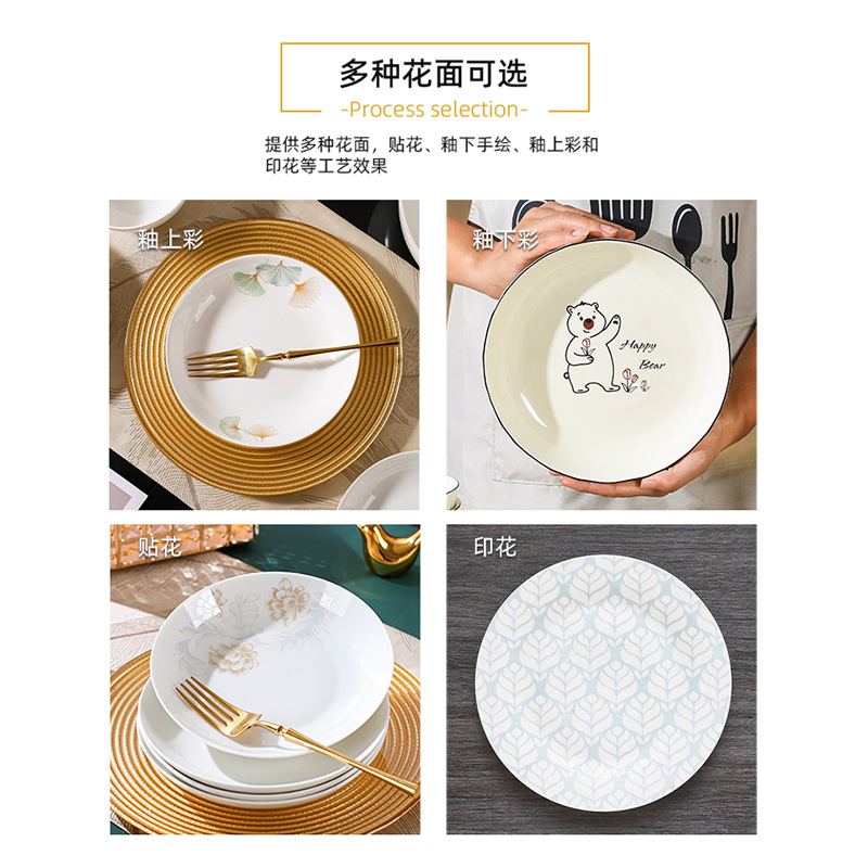 Platos de cerámica con estampado de patrón personalizado, platos simples, platos, restaurantes, vajillas de hotel, platos de color vidriados para el hogar image 4