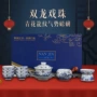 陶瓷家用商务功夫茶杯