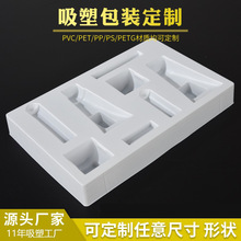 �|ݸ�S�ҽM�������ܰ��b��ӻ��yƷPET���b���rps��ɫ�����܃���