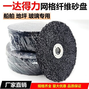 5��6��һ�_��ĥ�W���w�Sɰ�P��ƺ���������~�X���Î��Wɳ�P��ĥƬ