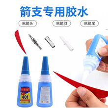 ��֧����401�zˮ ճ�����X������ᔼ��^��̼�����w����̼���ٸ��z