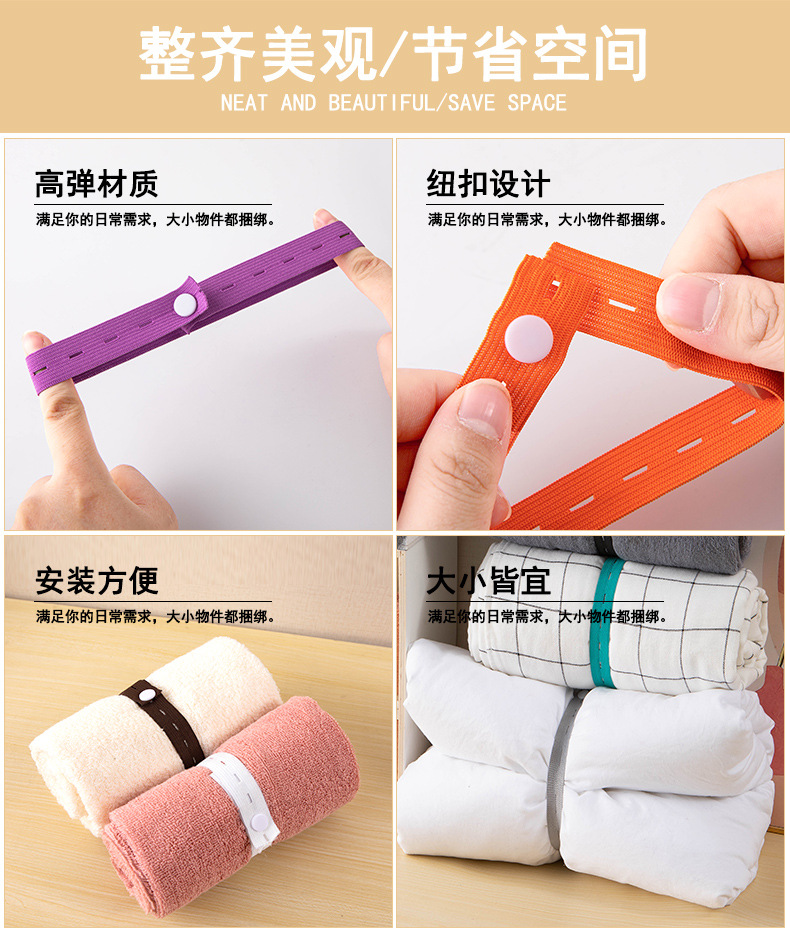 收纳绑带扣眼-tmall_03.jpg