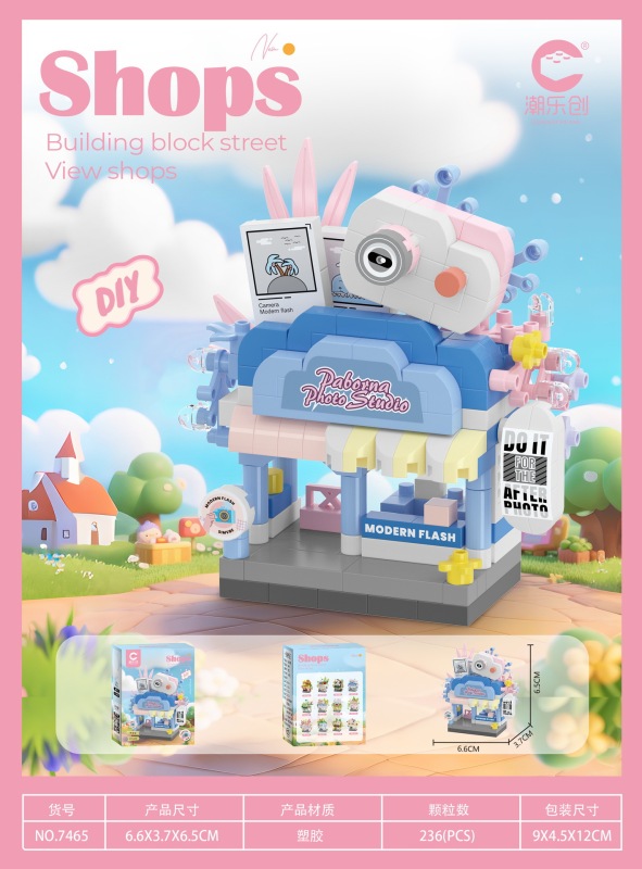 レゴドリームタウン自動販売車フラワーショップシティストリートビュービルディングブロック子供の知育玩具卸売とドロップシッピングと互換性があります|undefined