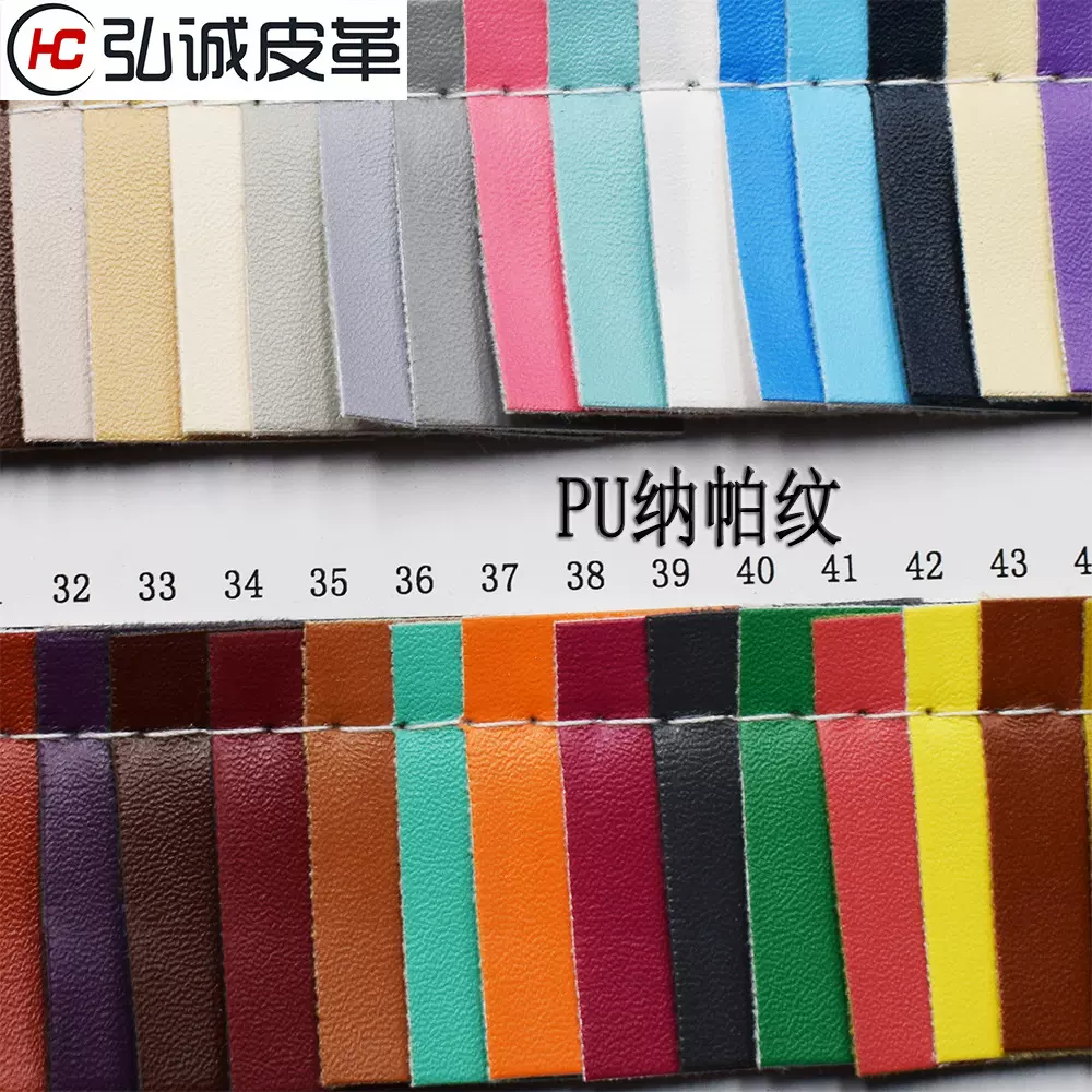PU皮革0.7纳帕纹仿棉绒布细纹人造革包装革箱包革工艺品现货批发