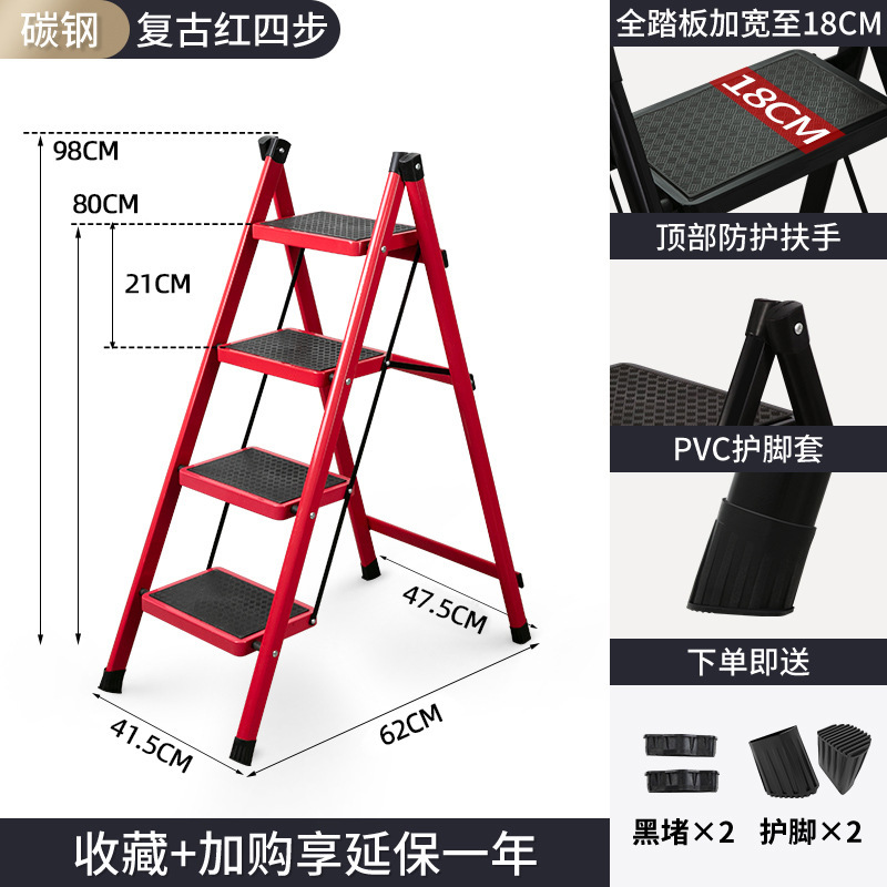 梯子家用折叠伸缩楼梯可登高多功能人字梯爬梯搬家轻便三步小梯凳|undefined