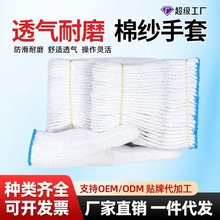 ���ް׾�����400g������ʮ�ͨ�ù����ֲ����o����վ�Ӻ��������l