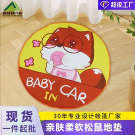 帐篷;游戏屋/球池;天幕