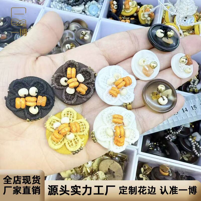 New Handmade Crochet Bead Petal Cloth Bag Button Sweater Coat Cardigan Clothing Bag Shoes and Hats DIY Decorative Buttons
