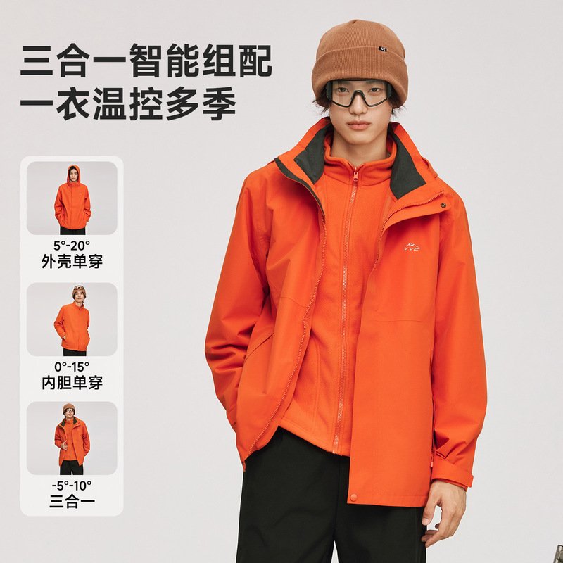 VVC燃点·岩脊三合一冲锋衣VTA5S543登山服防风防水保暖户外外套|undefined