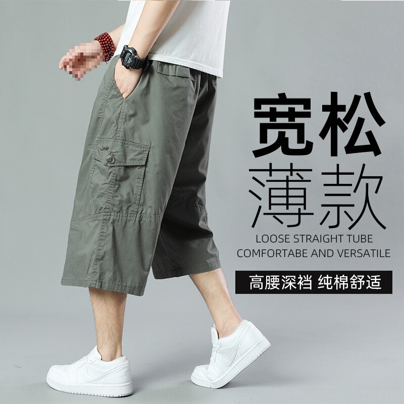 夏季薄款棉男士七分裤加肥加大码色短裤宽松高腰多口袋爸爸装|undefined