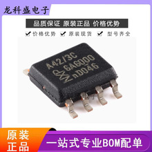 ԭ�bTJA1042T/3/CM,118 SOIC-8 ���д��Cģʽ�ĸ���CAN�հl��оƬ