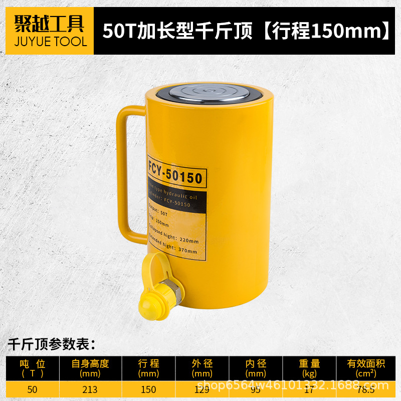 Cilindro hidráulico separado 5T10T20T30T50T100T tipo separado ultrafino tipo corto tipo alargado