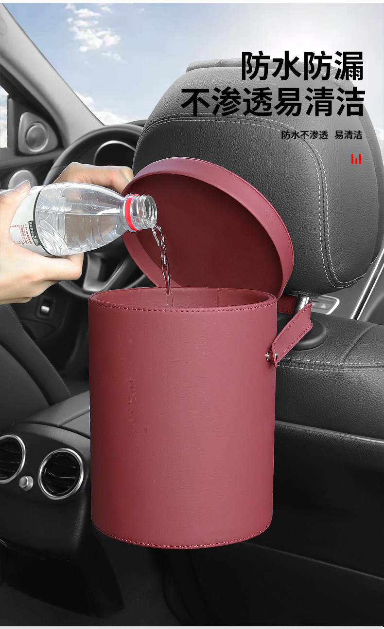 Car trash can car storage bucket car storage portable large capacity storage box interior decoration supplies