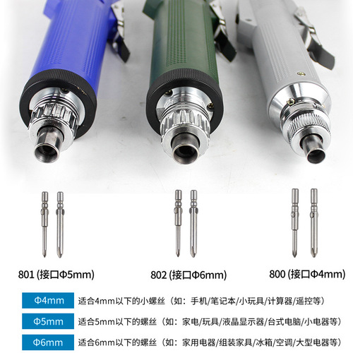 Hongwei Industrial Electric Screwdriver Adjustable Speed ​​Electric Screwdriver 800 Forward and Reverse Handheld Straight Rod Electric Screwdriver