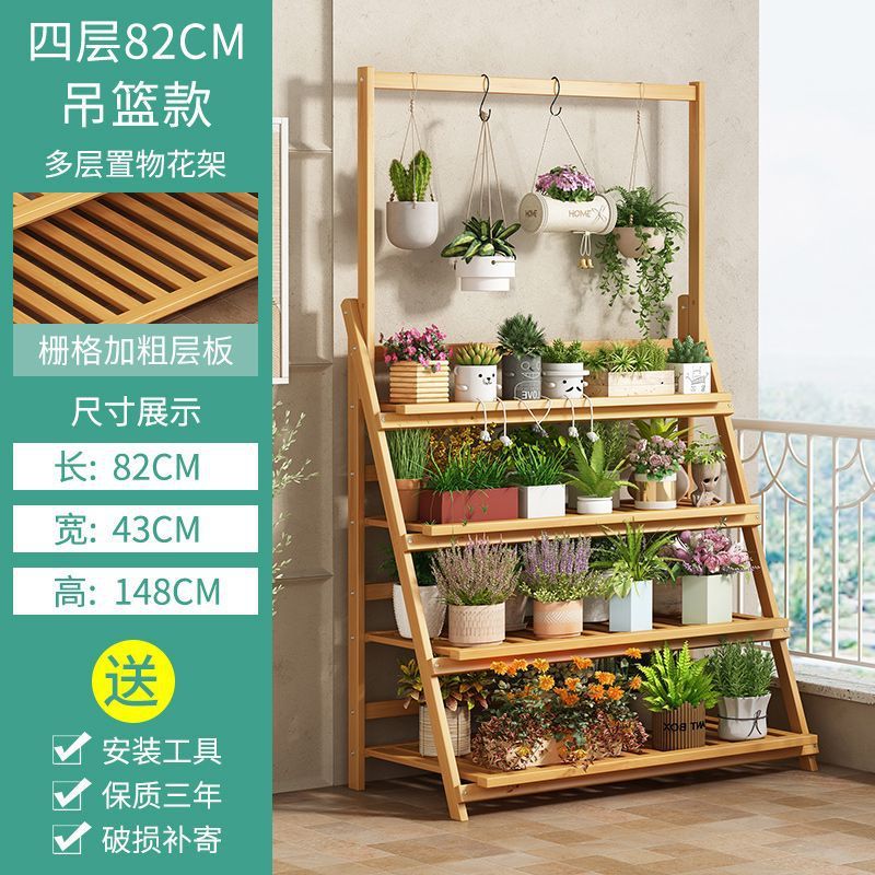 花架子新款阳台多层室内家用落地式花盆架绿箩吊兰客厅阶梯置物架|undefined