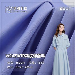 TRб�y�������� �r����ĥѝ�b���b���� 165g���޻켏б�y��