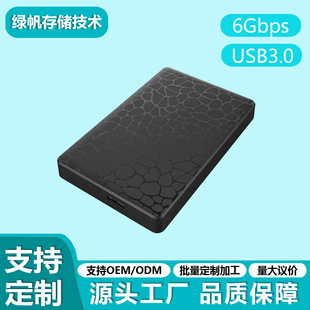 USB3.0����2.5Ӣ��SATA�Cе�̑B�P�Pӛ���Ƅ�Ӳ�P���ӏS��ֱ�N