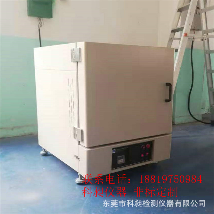 科昶  销售非标陶瓷釉烘炉 高温炉 退火炉  热辐射炉 立式淬火炉