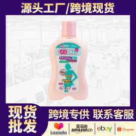 跨境TK热销KNyelle女性身体护理液 女私密处护理清洁清洗护理液
