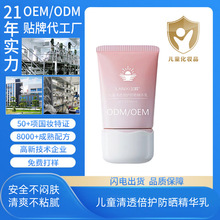 ���Ƽӹ����C�o�w��ͯ��������������˪�����⾀SPF30+++