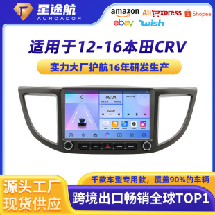 �m���12-16���CRV�����x��׿������܇Ӱ��һ�w�C�羳����܇�C