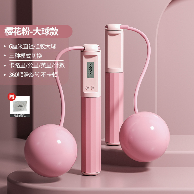 핑크-빅볼 스타일 [보관봉투 포장]