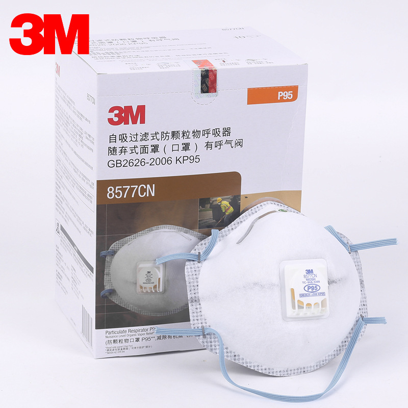 3M8577口罩防有机蒸气异味甲醛P95活性炭8576防酸性气体防护口罩