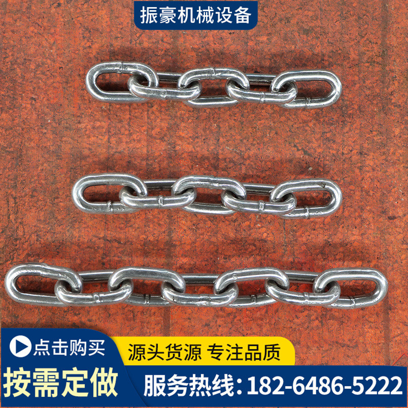 供应矿用链条 矿用三环链五环链 多种规格矿用刮板机链条 三环链