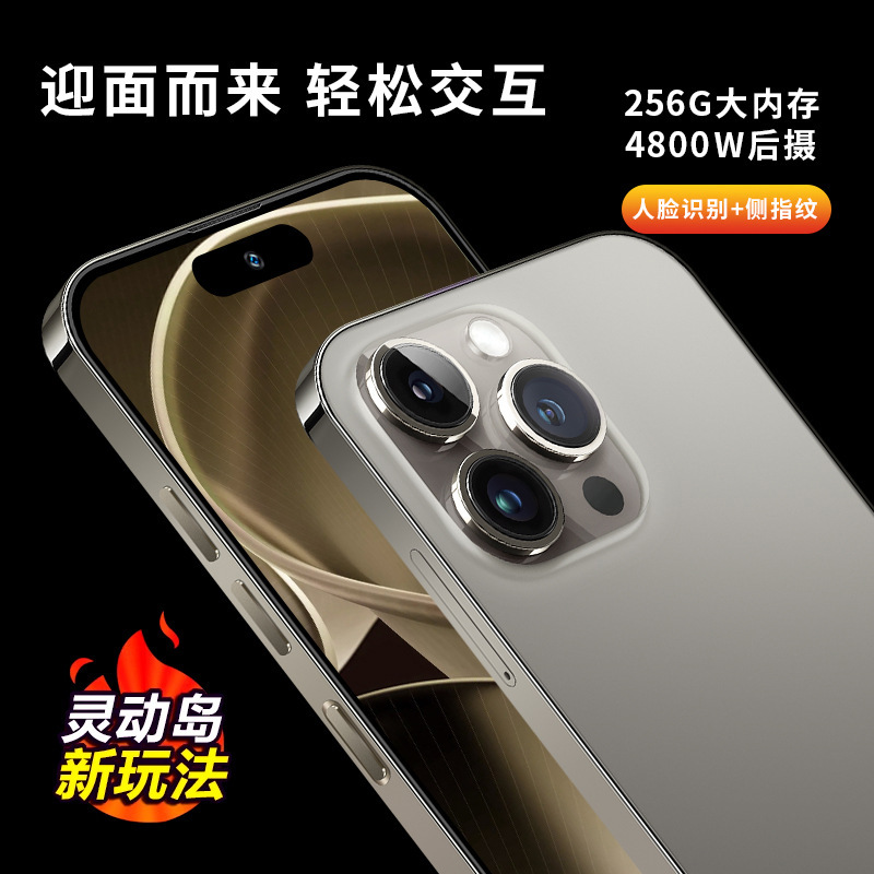 (Wholesale), smartphone, mobile phone, (Brand new and unopened), x15, 15promax, support function for all network communication standards, 256 gigabytes of RAM, wide screen