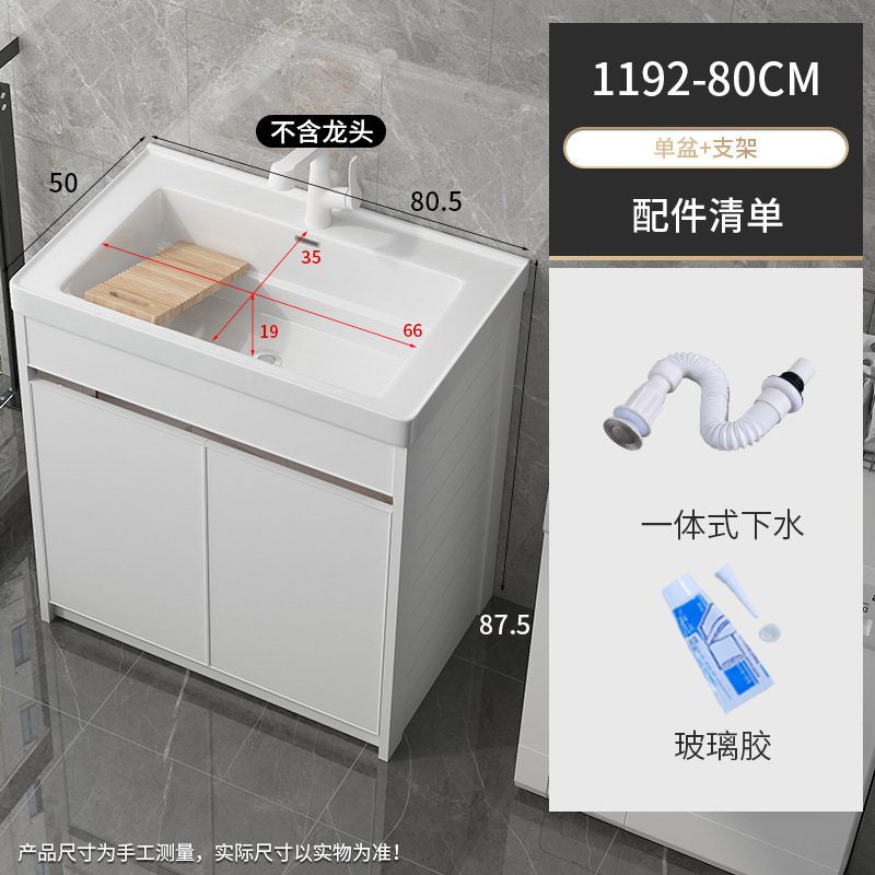 1192-80 Bacina + gabinete de piso blanco puro