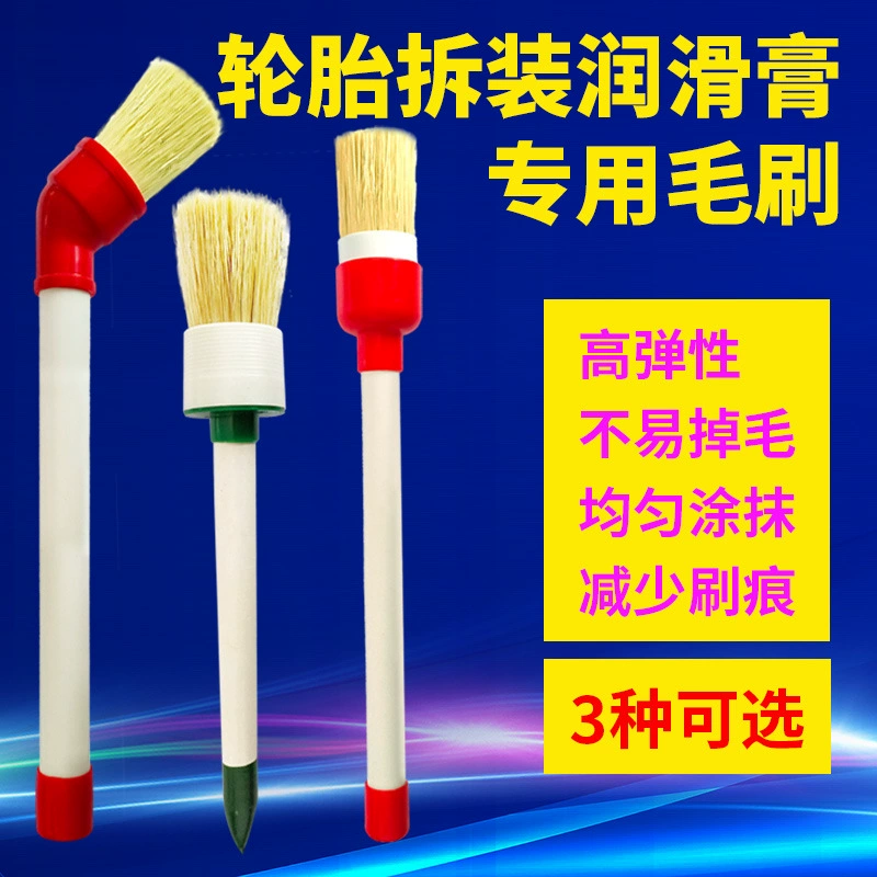 Щетка для смазки шин щетка для колена щетка