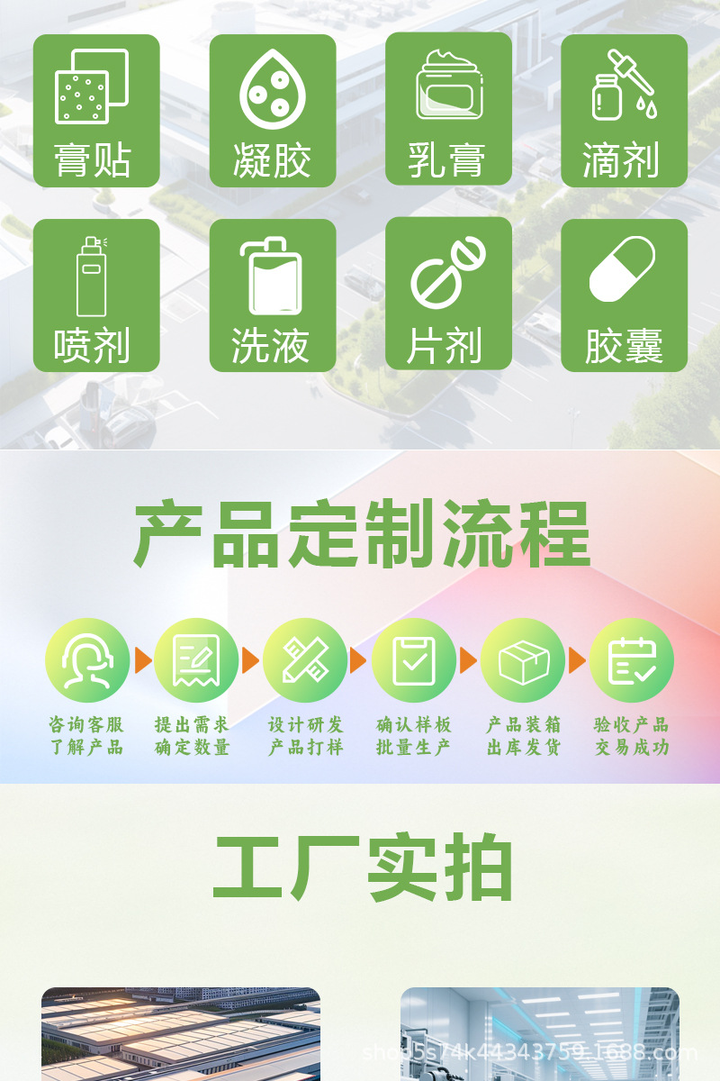 Jun Shen Qiang Ren Shen Lu Bing Gao Herbal Paste 300g Traditional TCM Male Wellness Supplement Ready to Eat quality and texture