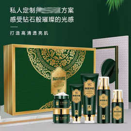 丽一汀美斑霜护肤五件套套装  单品升级版vc系列护肤品