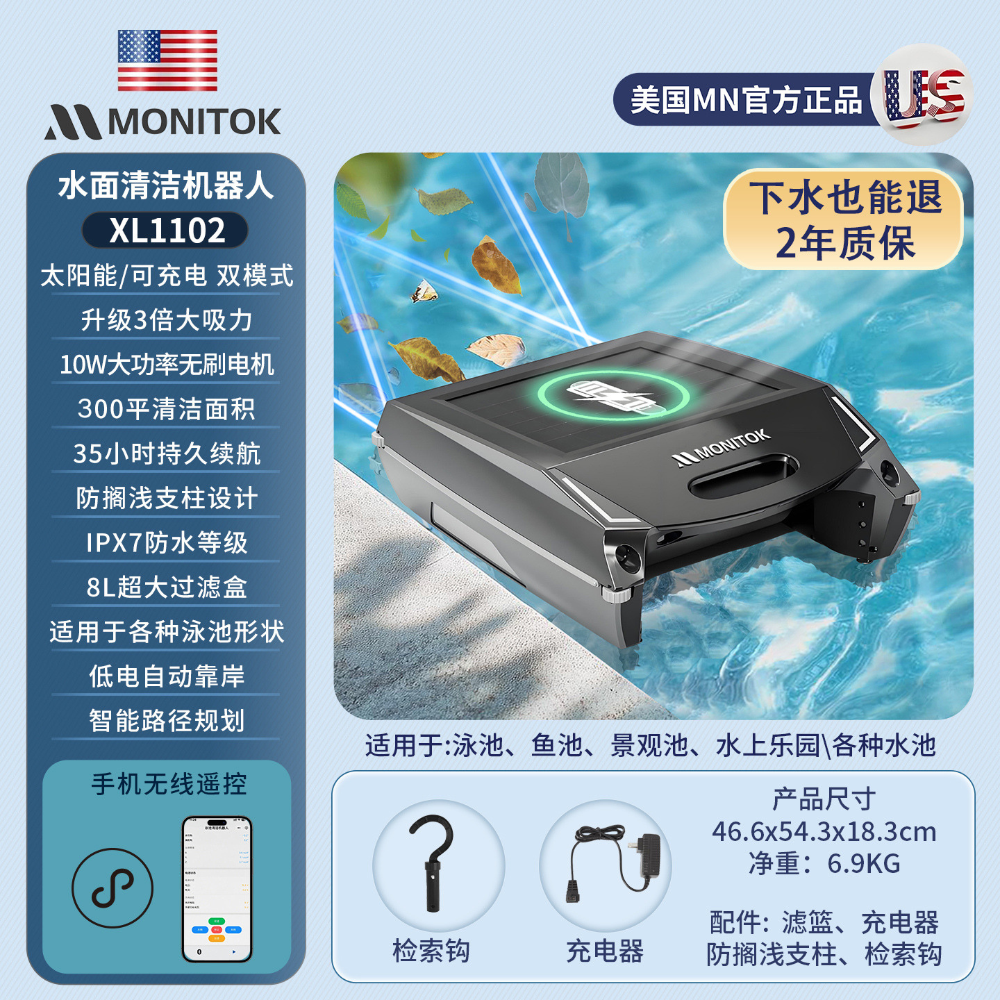 Robot limpieza piscina automático filtro submarino