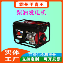 ��yʽ�_��5kW�l늙C���ؑ����l��Դ��늆������Ͱl늙C