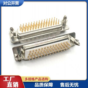 僽�DP44 HDP44� DB44PIN܇ᘌ���� 3��44о���^ĸ�^ֱ�_����ʽ