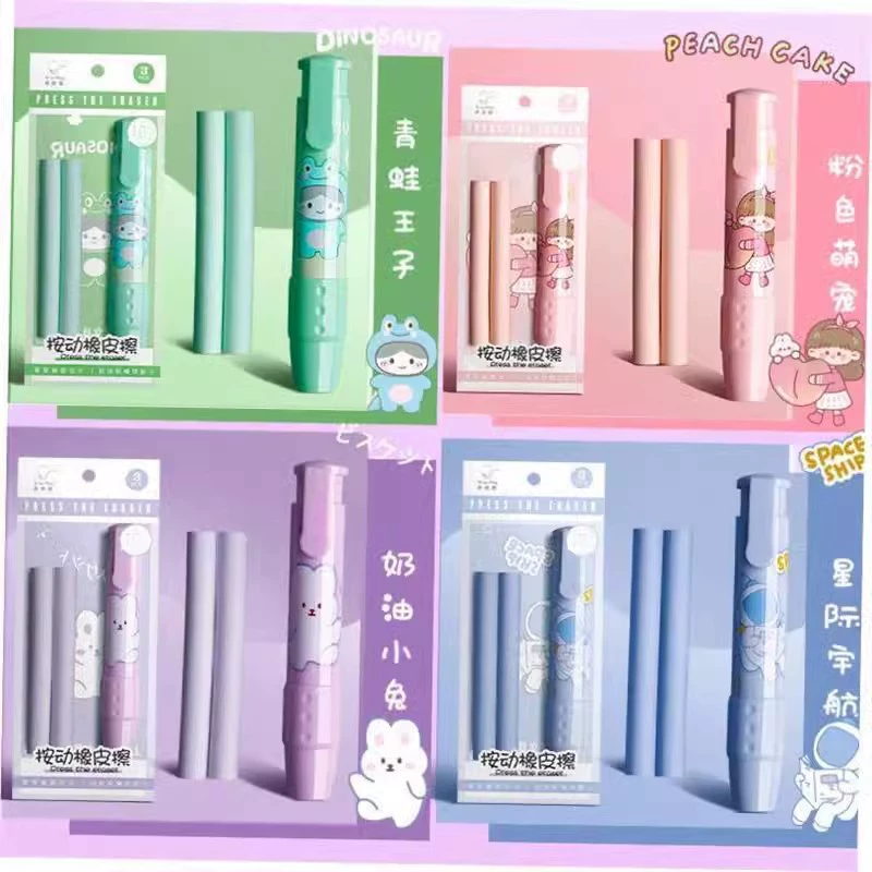 Cartoon eraser for students for kindergarten