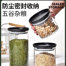 喜碧scybe高硼硅玻璃密封罐大容量杂粮陈皮咖啡豆粉茶叶罐食品级
