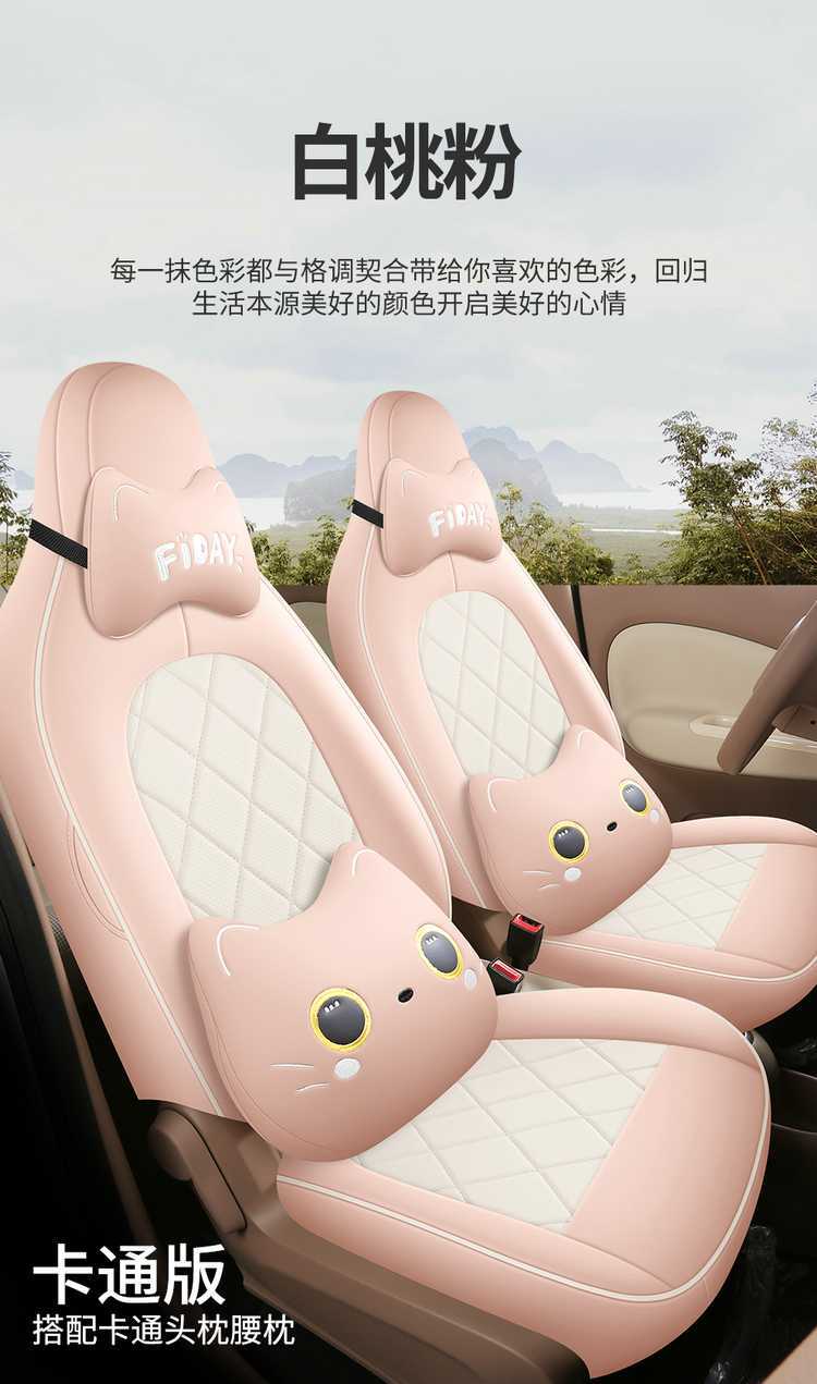 25 models of Wuling Hongguang Mini EV seat covers, linen seat covers, Macaron 4th generation full-cover special all-season seat cushion covers