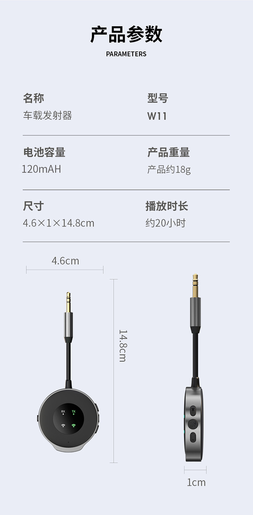 Car Fm Bluetooth 5.3 Transmitter and Receiver Two-In-One Car Audio Connection Wireless Audio Call Adapter