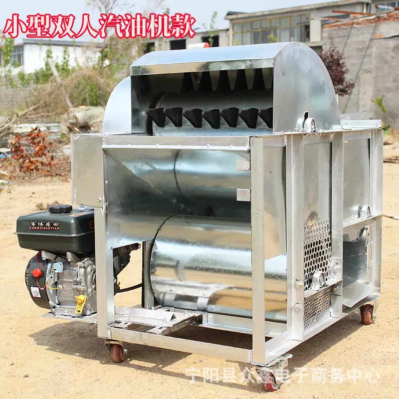 小型家用毛豆采摘机青毛豆摘果收获机脱荚机豌豆采摘机