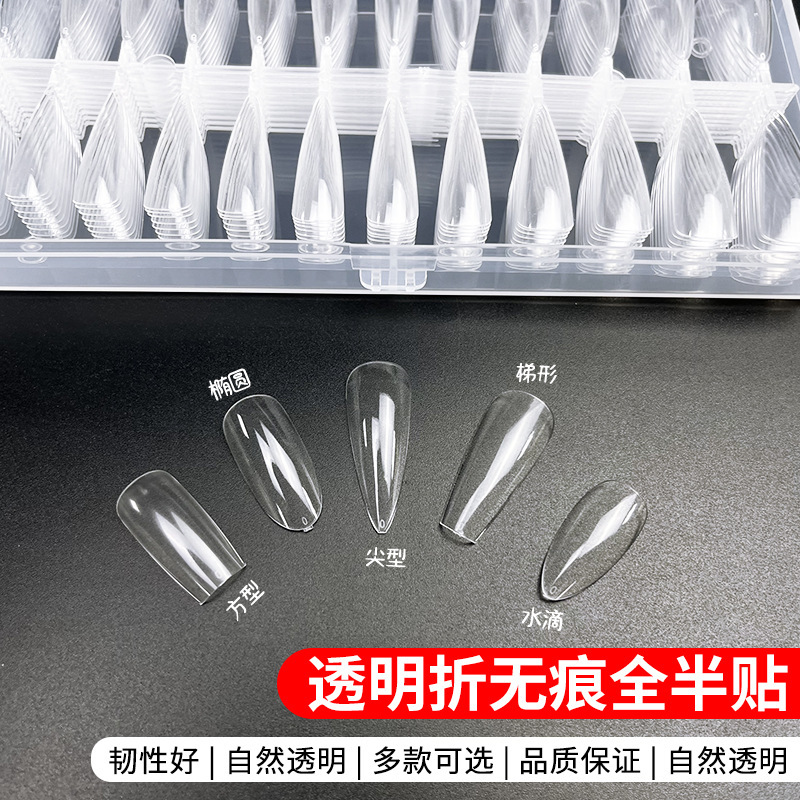 Nail Art Pieces Boxed Transparent Traceless Finger Soft Thin Pointed Long T Full Sticker Half Sticker Long Nail Art Pieces Special for Nail Art Shop