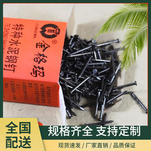 Special steel nail cement nail wood nail wall nail round nail solid wire nail is not easy to break